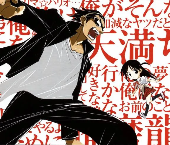 经典恋爱漫画《校园迷糊大王》于杂志上发表续篇消息,会以冢本和播磨的后日谈为主要内容!