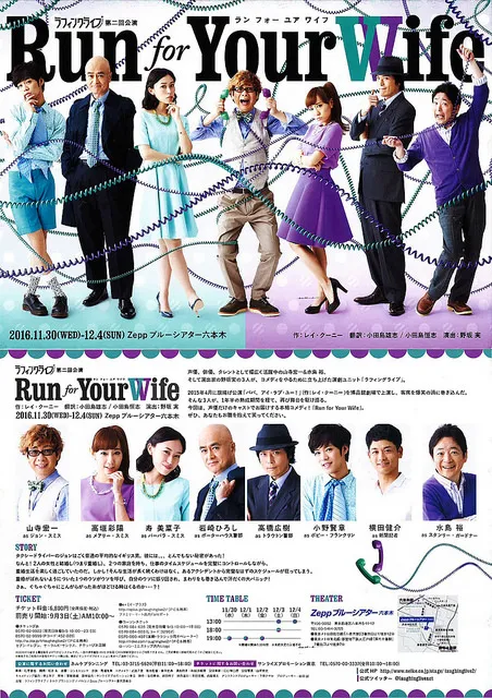 《声优道》长篇专访「高桥广树」第3回完结篇:若只想着动画配音,最好不要来当声优!