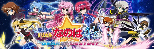 《魔法少女奈叶 Reflection》2017年夏天正式公开,小学5年级的奈叶与菲特将展开完全新故事!