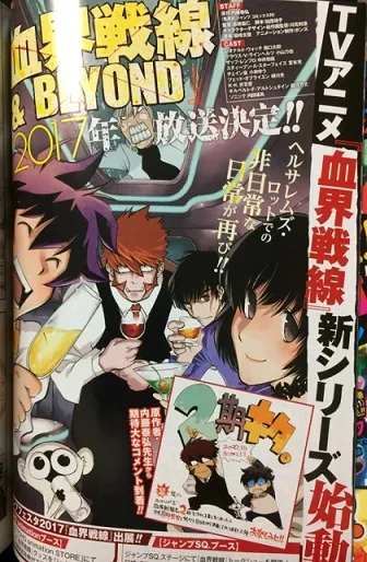 动作少年漫画《血界战线》宣布第2期动画企划启动,预计2017年内展开播映!