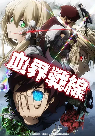 动作少年漫画《血界战线》宣布第2期动画企划启动，预计2017年内展开播映！-绝对领域