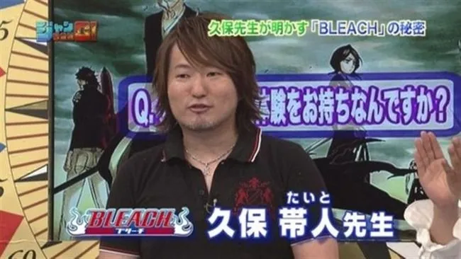一年不见...漫画家「久保带人」在推特PO出还原度超高的Cos照！也太像了吧（抖）-绝对领域