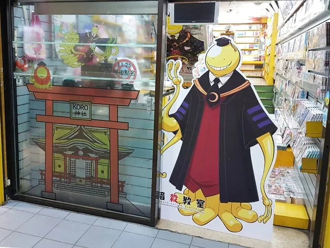 3年E班相聚电影形象店「杀老师」祈愿触手包围你的小宇宙 粉丝抢「报」同乐会 暗杀潮T上身免费看电影!