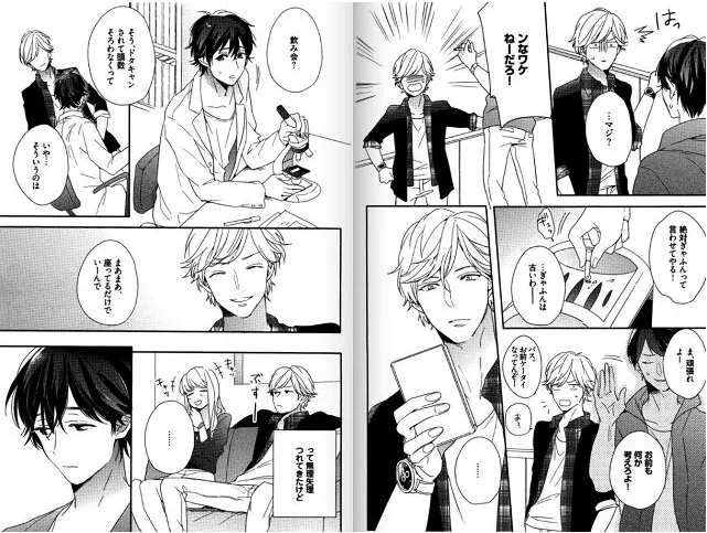 仓桥トモ人气BL漫画《sick》将制作广播剧CD!其主要声优也公布啦~