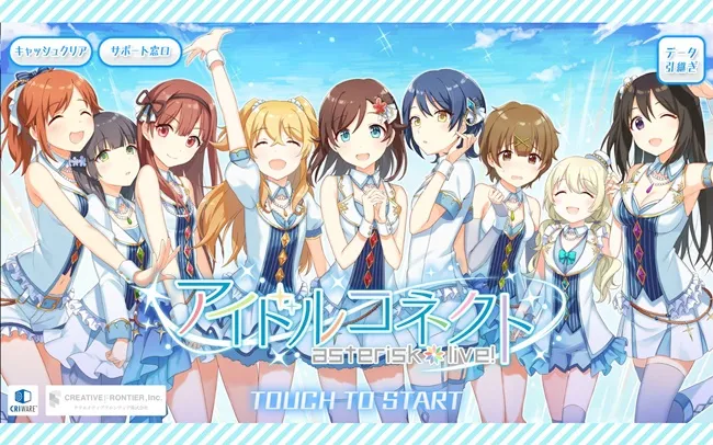 上架才短短三个月就说再见…音乐节奏手游《IDOLCONNECT》宣布将于11月30日结束营运(T_T)-绝对领域