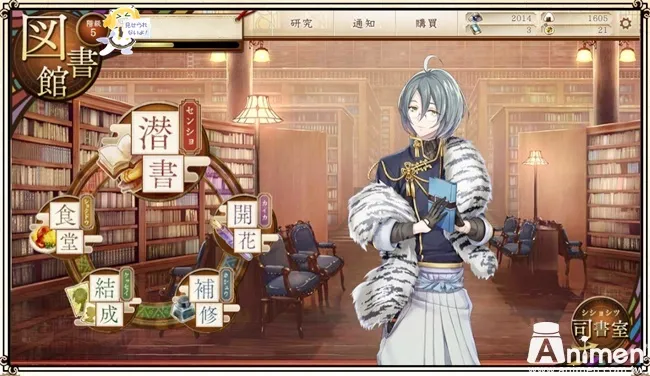 【玩给你看✨】文豪男士帅气登场!Animen小编为你揭开《文豪与炼金术士》的神秘面纱~