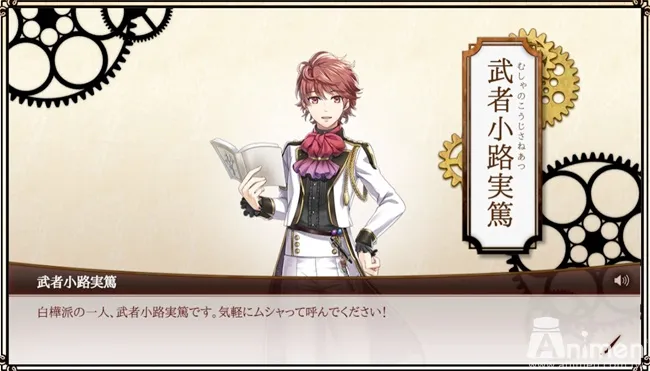 【玩给你看✨】文豪男士帅气登场！Animen小编为你揭开《文豪与炼金术士》的神秘面纱～-绝对领域
