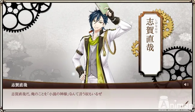 【玩给你看✨】文豪男士帅气登场!Animen小编为你揭开《文豪与炼金术士》的神秘面纱~