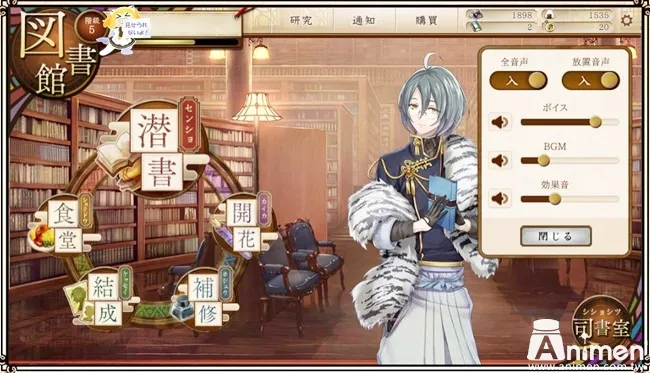 【玩给你看✨】文豪男士帅气登场!Animen小编为你揭开《文豪与炼金术士》的神秘面纱~