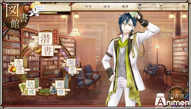 【玩给你看✨】文豪男士帅气登场!Animen小编为你揭开《文豪与炼金术士》的神秘面纱~