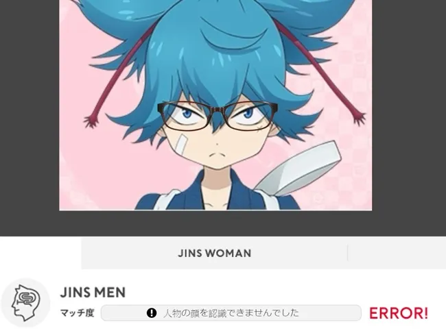 眼镜品牌JINS《线上试戴眼镜》连二次元角色也可以戴!眼镜控们立刻拿出自己的嫁开眼镜祭典啦w