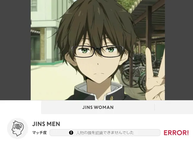 眼镜品牌JINS《线上试戴眼镜》连二次元角色也可以戴!眼镜控们立刻拿出自己的嫁开眼镜祭典啦w
