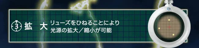 《龙珠雷达》真的跑到三次元惹?还收录布玛及神龙的声音!揪团去找龙珠喔~