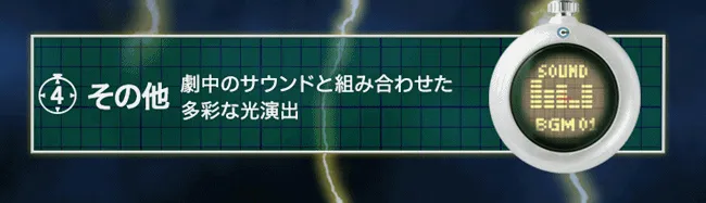 《龙珠雷达》真的跑到三次元惹?还收录布玛及神龙的声音!揪团去找龙珠喔~