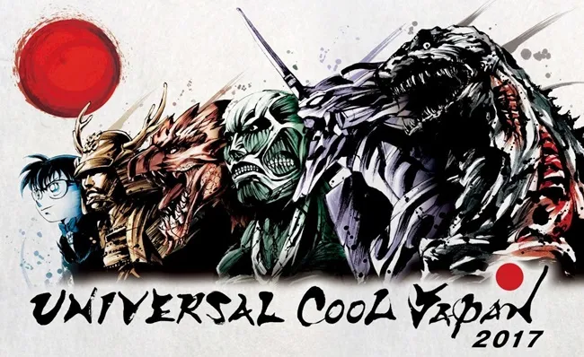 『UNIVERSAL COOL JAPAN 2017』「名侦探柯南」以真实逃脱游戏形式首次登场！成为柯南王牌，挑战解开谜题吧！-绝对领域