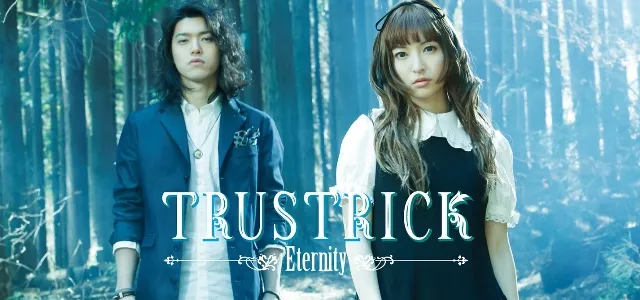 为《俺物语!!》、《少年女仆》等动画演唱主题曲的「TRUSTRICK」突然宣布将暂停所有活动…-绝对领域