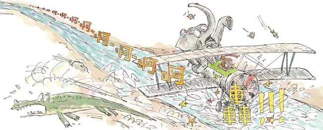 孩子们的最佳睡前读物!美国凯迪克奖得主菲立普.史戴暖心两大新作《哈囉,我叫露比》、《神奇快递》疗愈孤寂