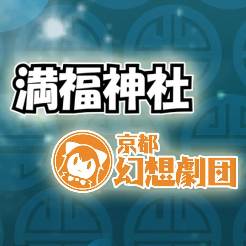 东方乐祭Global 2016 in China 上海站
