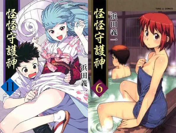 18禁漫画改「怪怪守护神」动画确定四月播出