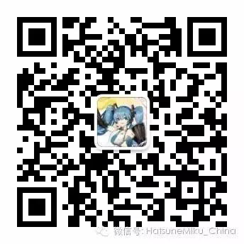 初音未来演唱会相关信息陆续曝光,你准备好了吗?