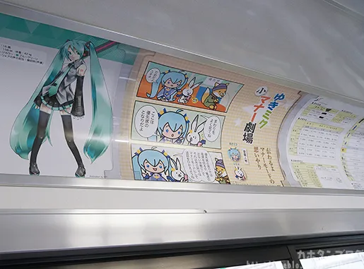 2017年雪初音公开❤雪初音Twinkle Snow Ver.