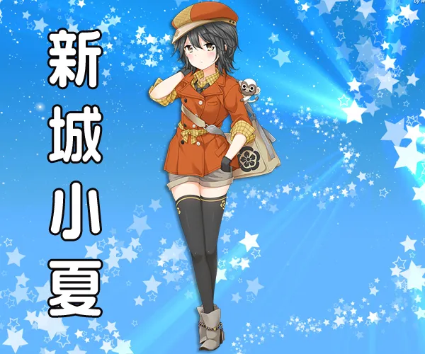声优藏合纱惠子宣布结婚 对象一般社员