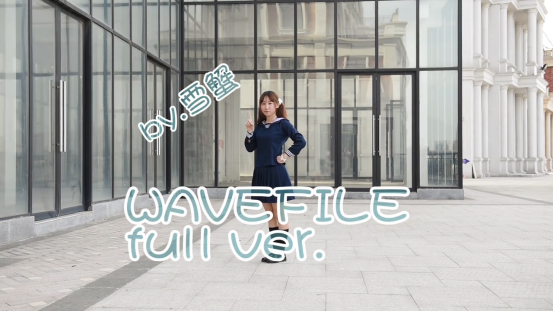 周舞精选第一期WAVEFILE Full.ver
