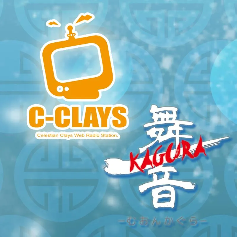 东方乐祭Global 2016 in China 上海站