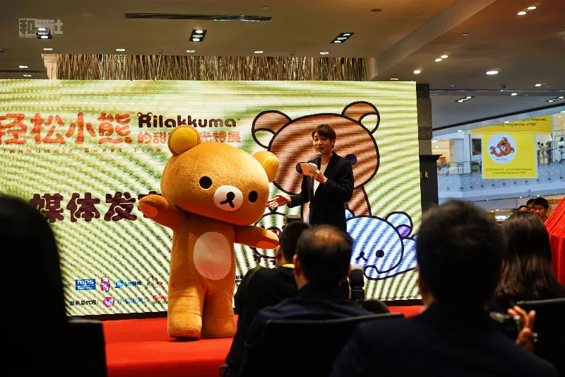 萌到融化-「轻松小熊的甜蜜时光特展」上海新世界大丸百货开幕 萌到融化-「轻松小熊的甜蜜时光特展」上海新世界大丸百货开幕