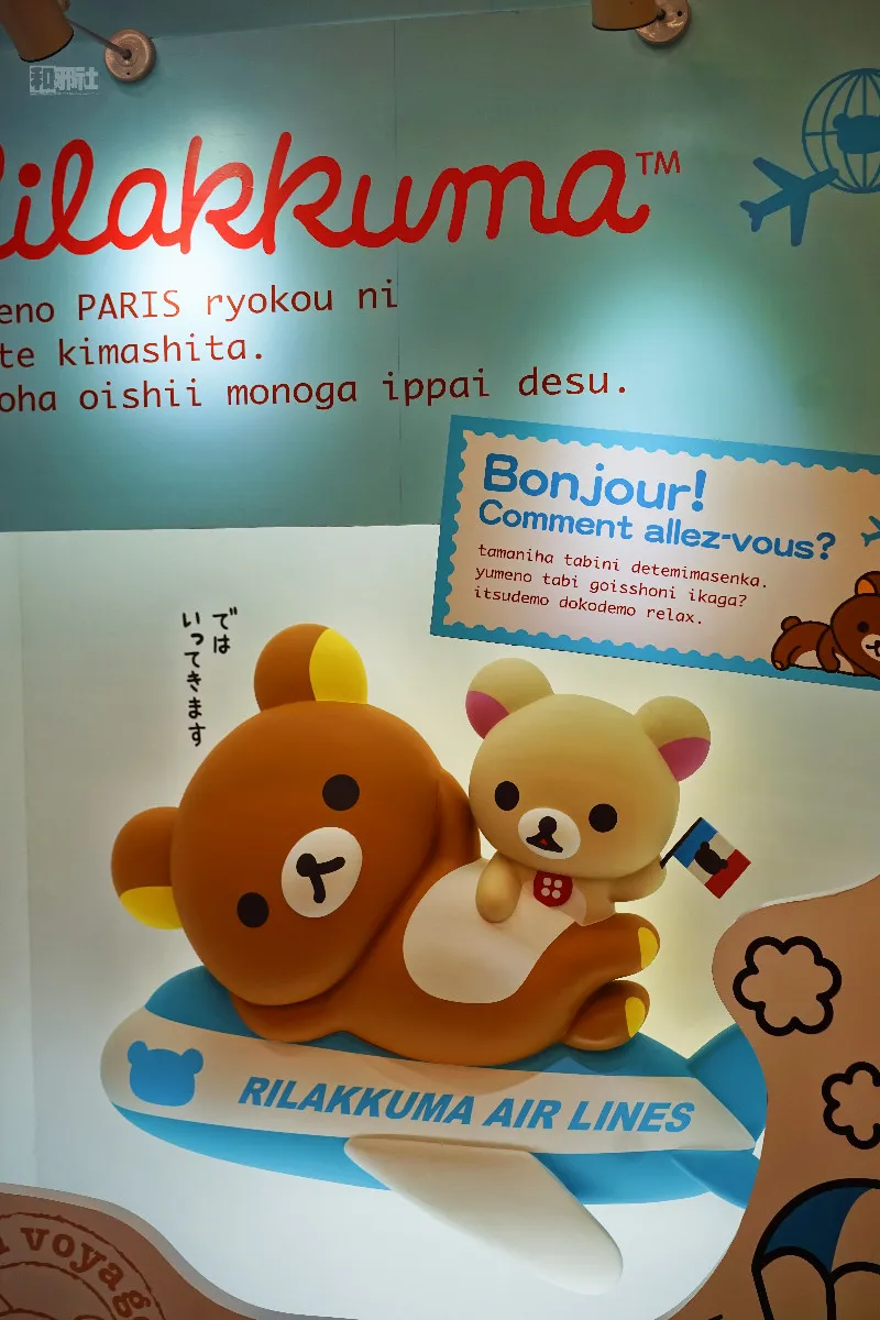 萌到融化-「轻松小熊的甜蜜时光特展」上海新世界大丸百货开幕 萌到融化-「轻松小熊的甜蜜时光特展」上海新世界大丸百货开幕