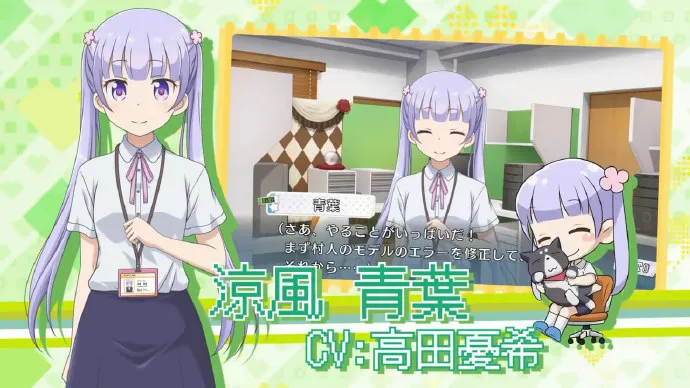 图片[4]-「NEW GAME！-THE CHALLENGE STAGE！-」游戏新PV公开-绝对领域
