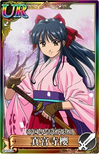 螺旋境界线&樱花大战即将启动!预约就送UR真宫寺樱