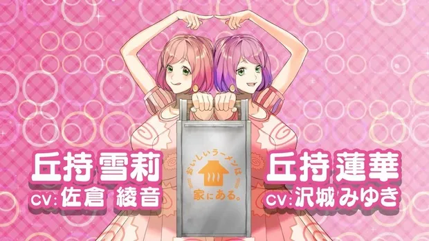 拉面爱抖露-声优拉面组合体验方便面美味快乐