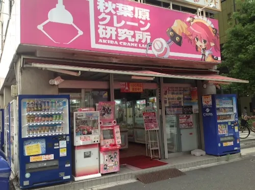 浑水摸鱼-店长自制山寨「Love Live！」周边放入娃娃机 秋叶原游戏机厅遭查办-绝对领域