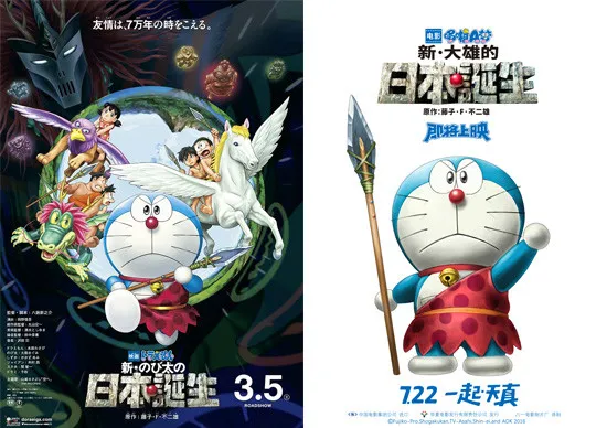 细数2016年陪我走过的日本动漫电影