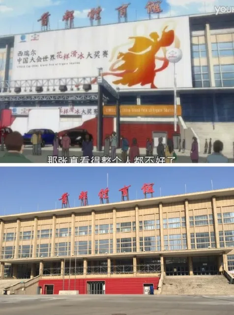 不仅仅是满满激情- 「冰上的尤里」的人气究竟为什么这么高?