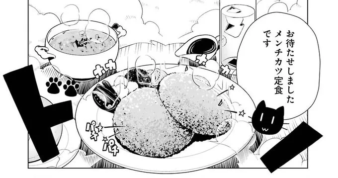 在 Twitter 上观看图片 家常料理是『他们』的排队美食、剑与魔法奇幻小说《异世界食堂》宣布改编电视动画版!