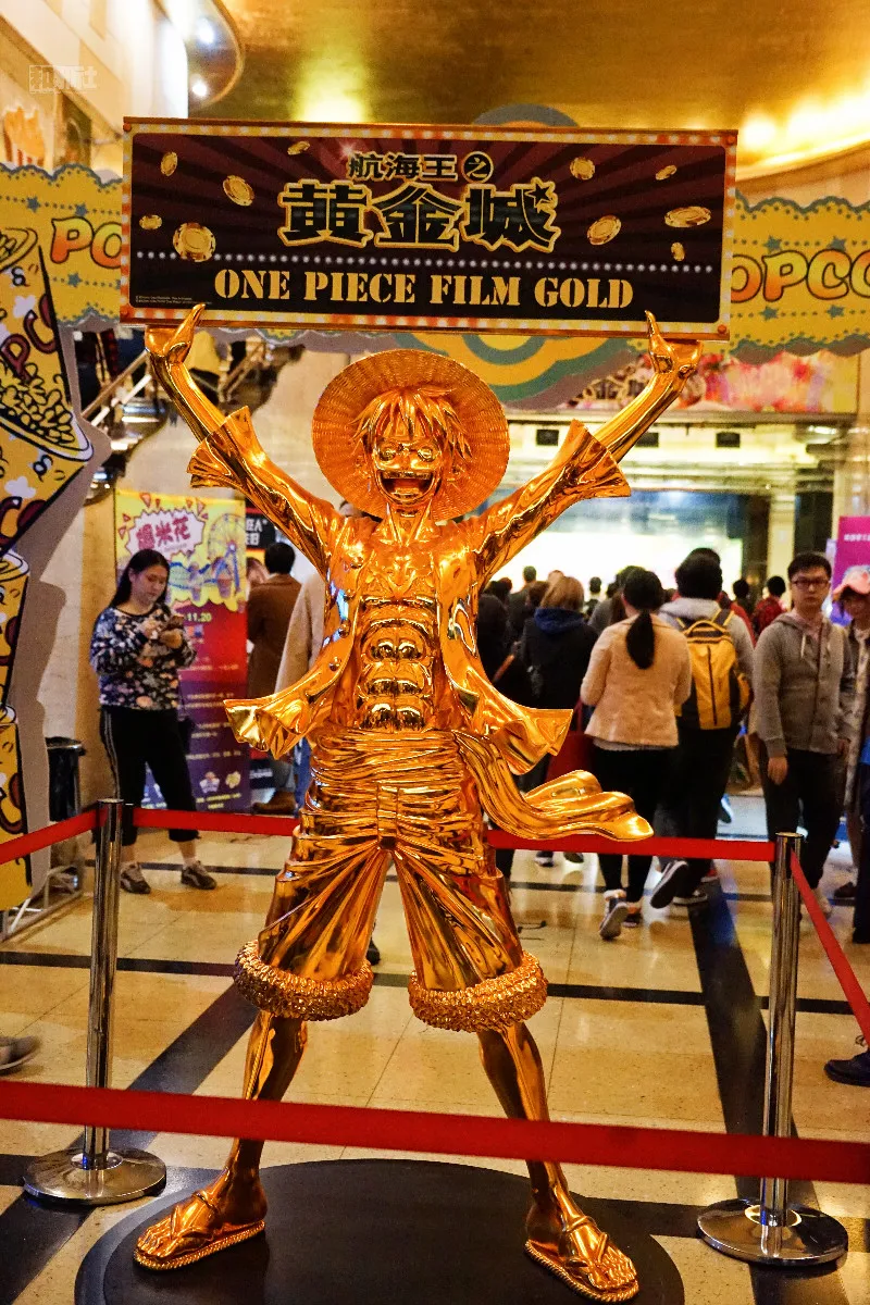 Super！！！-「航海王之黄金城」双十一公映 黄金路飞 佐罗生日 弗兰奇亲临-绝对领域