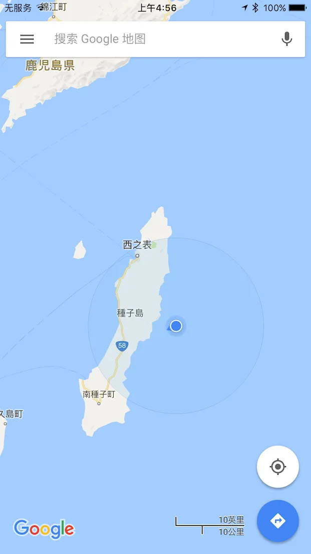 海洋量子号 游轮wildgun 游记 海洋量子号游轮侵略指南でゲソ!(四)完结篇