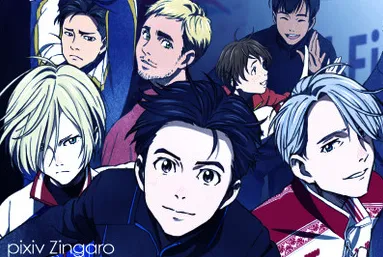 原创运动动画《YURI!!! on ICE》决定于12月份举办专属展览活动，一系列原画及设定资料绝不容错过！-绝对领域