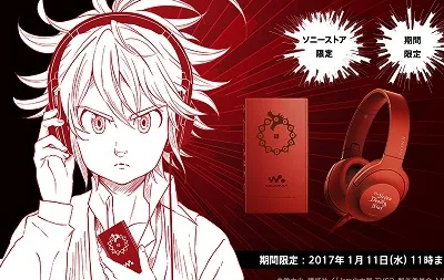 少年冒险漫画《七大罪》宣布与SONY合作，联名款耳机、随身音乐播放器展开贩售！-绝对领域