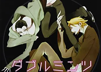中村明日美子BL漫画《DOUBLE MINTS》宣布将翻拍真人电影！真的…没问题吗？！-绝对领域