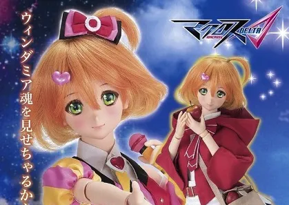 Dollfie Dream宣布与《超时空要塞Δ》合作推出「芙蕾雅·薇恩」DOLL玩偶，预计在「JOINT FESTIVAL 4 -2016 冬-」上开放预购！-绝对领域