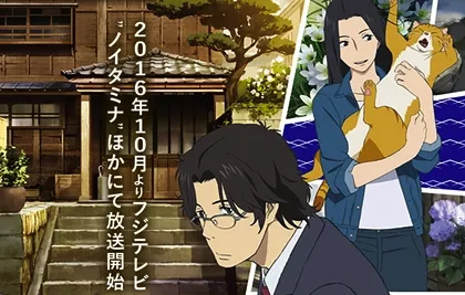 万人严选系列！「想继续收看的2016年度秋季动画」排行榜发表，究竟日本网友目前最瞩目的动画有那些呢！？-绝对领域