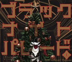 漫画家「中村光」笔下最新作品《ブラックナイトパレード》展开连载，一共会在10种漫画媒体中同步进行刊载！-绝对领域