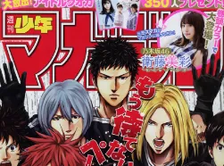 「周刊少年」印刷数首次跌破100W 编辑直言网络漫画大势所趋-绝对领域