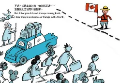 讽刺漫画预言成真！川普当选出现移民潮？ 反对的理由正是川普获胜的关键？-绝对领域