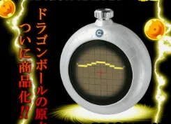 《龙珠雷达》真的跑到三次元惹？还收录布玛及神龙的声音！揪团去找龙珠喔～-绝对领域