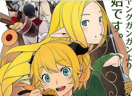家常料理是『他们』的排队美食、剑与魔法奇幻小说《异世界食堂》宣布改编电视动画版!-绝对领域