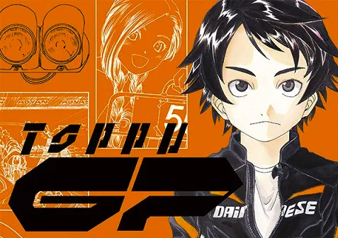 漫画家「藤岛康介」笔下最新作品《突风GP》首集单行本上市，日本骑士挑战MOTO GP的热血物语！-绝对领域